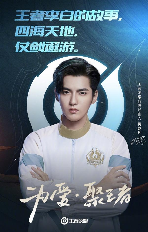 Wu Yifan easy melt 1000 royal seal poplar cloth cover... this game after all
