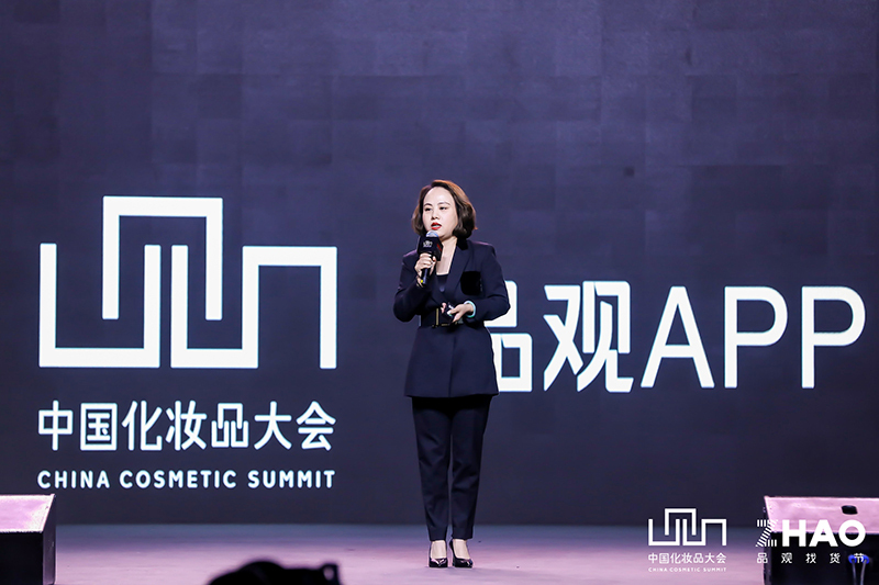 中国化妆品大会丨李琴娅：第一永远是美尚的目标