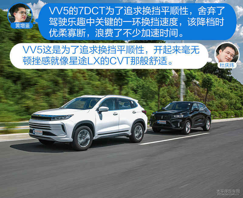 怼试：星途LX对比WEY VV5 贵的就一定好？