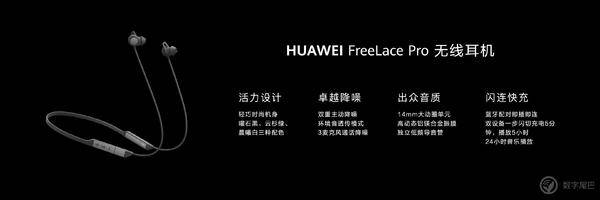 华为 MateBook X 正式发布:轻至 1KG/7999 元起