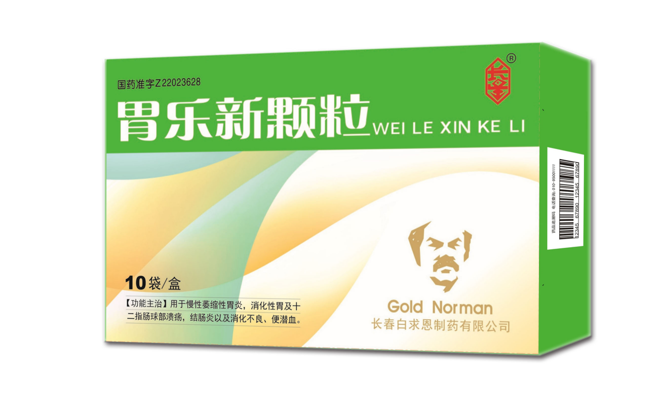 长春白求恩制药有限公司：做良心好药 塑企业品牌