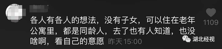 我国首批“丁克夫妇”已退休，没有儿孙的晚年，过得怎么样？