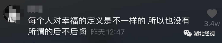 我国首批“丁克夫妇”已退休,没有儿孙的晚年,过得怎么样?