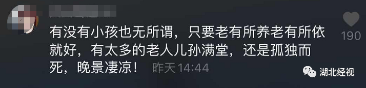 我国首批“丁克夫妇”已退休,没有儿孙的晚年,过得怎么样?