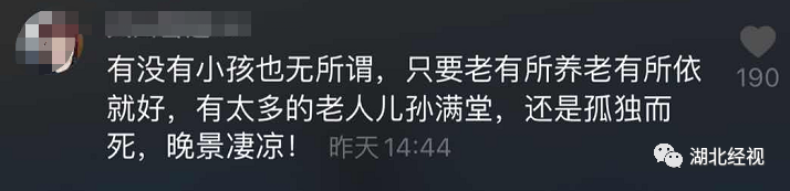 我国首批“丁克夫妇”已退休，没有儿孙的晚年，过得怎么样？