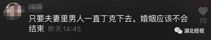 我国首批“丁克夫妇”已退休，没有儿孙的晚年，过得怎么样？