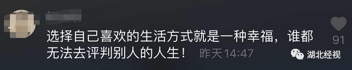 我国首批“丁克夫妇”已退休,没有儿孙的晚年,过得怎么样?