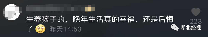 我国首批“丁克夫妇”已退休,没有儿孙的晚年,过得怎么样?