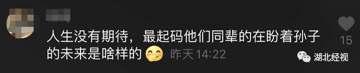 我国首批“丁克夫妇”已退休,没有儿孙的晚年,过得怎么样?