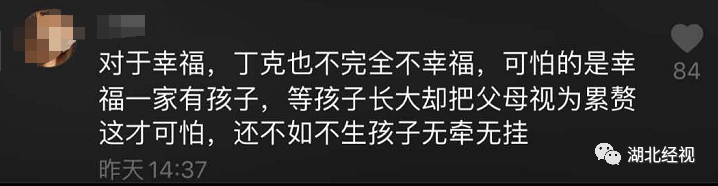 我国首批“丁克夫妇”已退休，没有儿孙的晚年，过得怎么样？