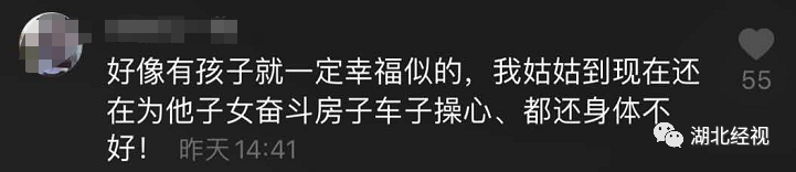 我国首批“丁克夫妇”已退休，没有儿孙的晚年，过得怎么样？