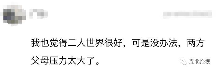 我国首批“丁克夫妇”已退休,没有儿孙的晚年,过得怎么样?