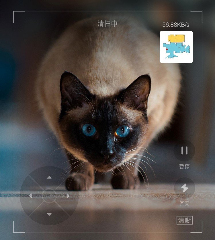 迈步走进未来智能家居，先把清洁的工作交给它