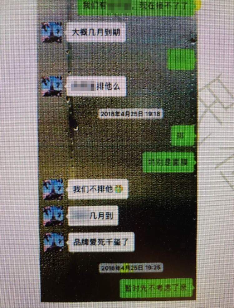 代言|伪造易烊千玺代言合同诈骗案宣判 “中间人”造假收取2000万元换来铁窗14载