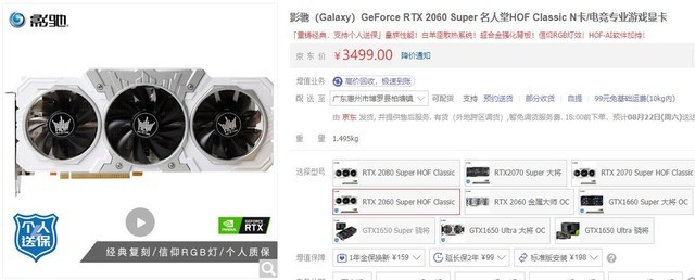 真真假假难自辨 RTX30系显卡消息汇总