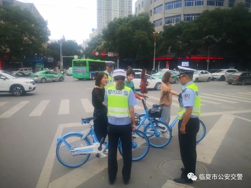 关于共享单车 临夏公安交警有话说