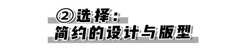 对不起，你的穿搭已经比不上00后了