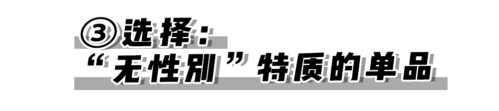 对不起，你的穿搭已经比不上00后了