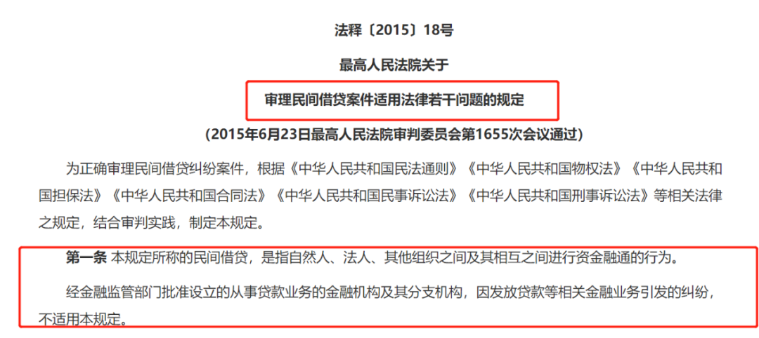 借呗、微粒贷吃着火锅唱着歌：卧槽！日利率万五成高利贷了？