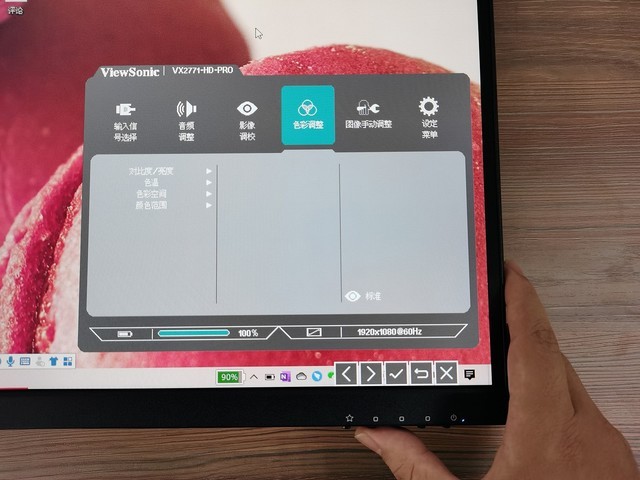 性能强悍！优派VX2771-HD-PRO评测