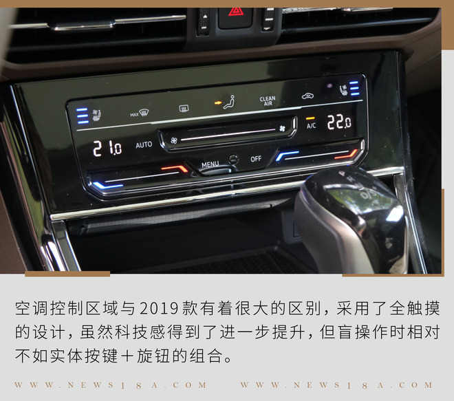 还是熟悉的味道 试驾上汽大众2020款帕萨特330TSI豪华版