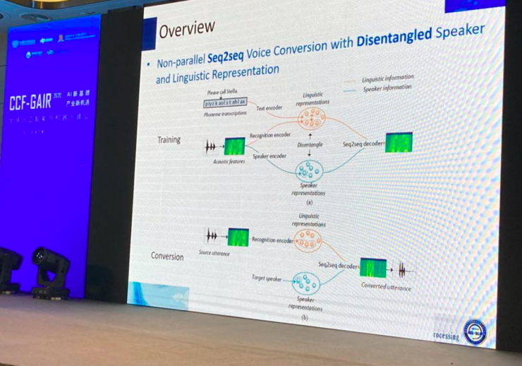 中国科学技术大学副教授凌震华：基于表征解耦的非平行语料话者转换 | CCF-GAIR 2020