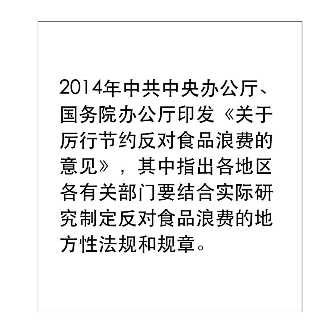 漫点普法 | 吃不了，“兜着走”