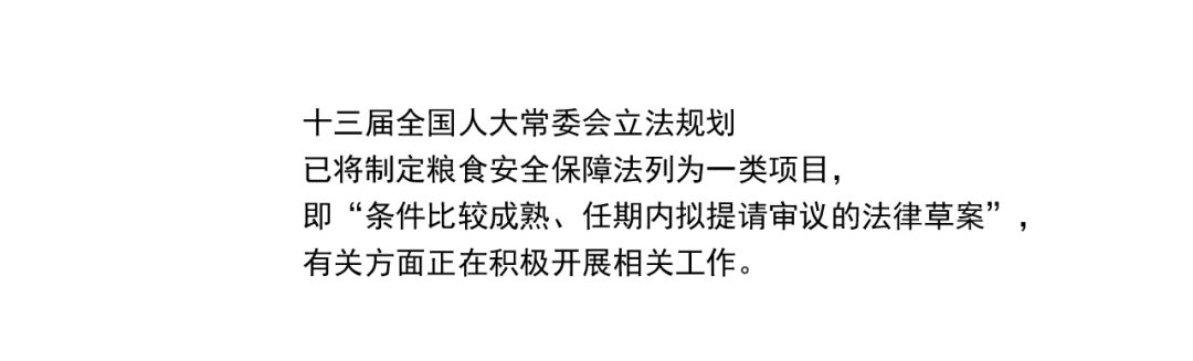 漫点普法 | 吃不了，“兜着走”