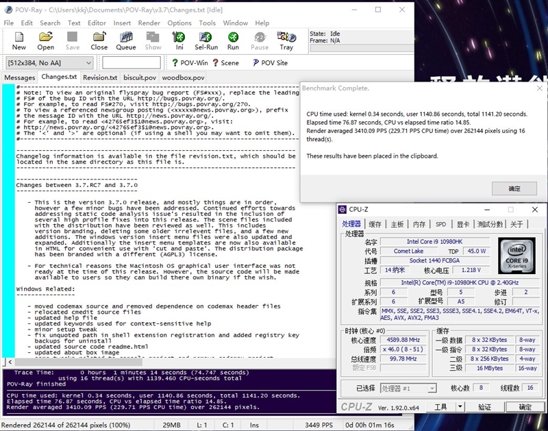 灯效太夸张了！微星强袭2 GE66笔记本评测：顶级配置性能轻松释放