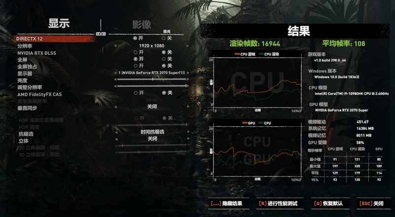 灯效太夸张了！微星强袭2 GE66笔记本评测：顶级配置性能轻松释放
