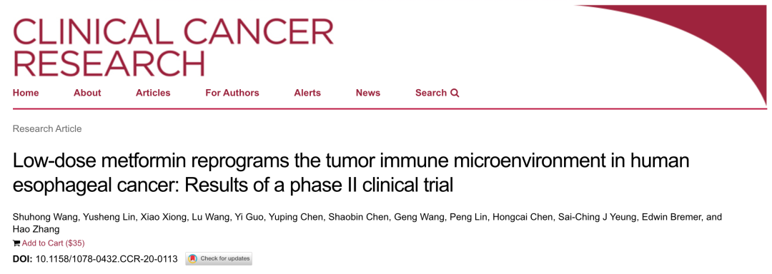 CCR：二甲双胍激活肿瘤免疫微环境！中国科学家发现，低剂量二甲双胍使肿瘤微环境往抗癌方向转变丨临床大发现