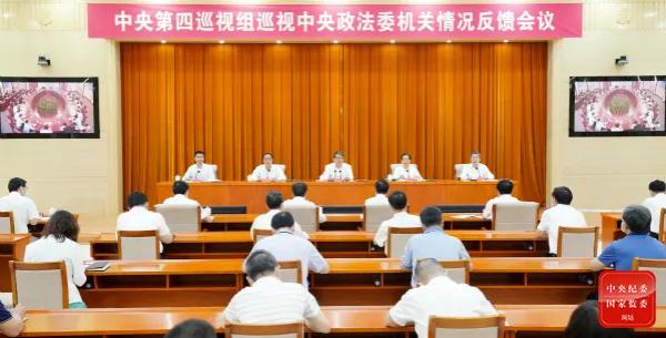 汇总！15个中央巡视组发现了这些问题