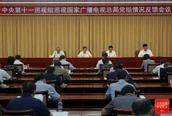 汇总！15个中央巡视组发现了这些问题