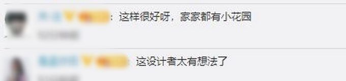 造型|昆山一建筑造型像搭积木 网友：仿佛现实版我的世界