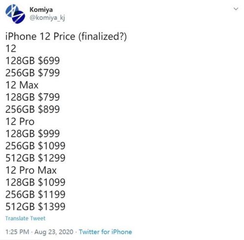 iPhone12系列产品市场价曝出 苹果12/Max/Pro/Pro Max价钱归纳