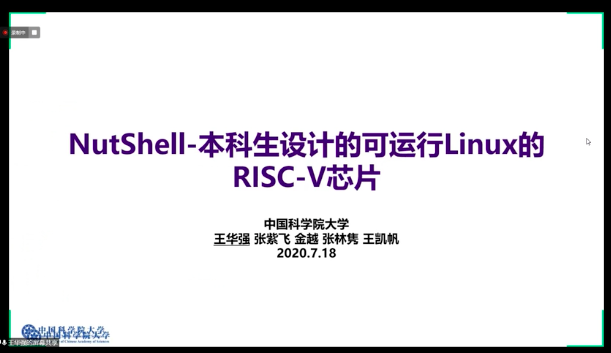 五位本科生4个月造出芯片毕业！新的后续来了……