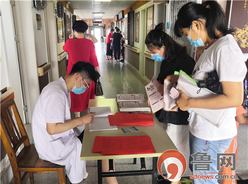 45岁-55岁青岛崂山区户籍女性 中医药政府惠民补贴来啦