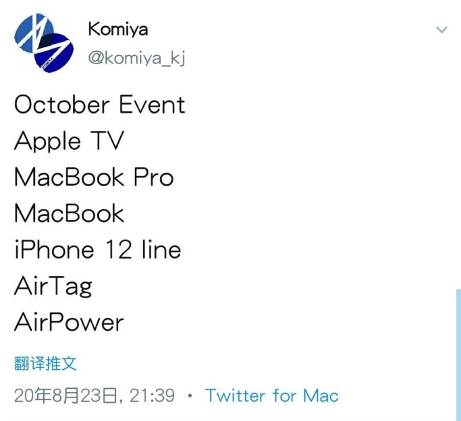 全面屏iPad Air将与新iPhone一同发布？