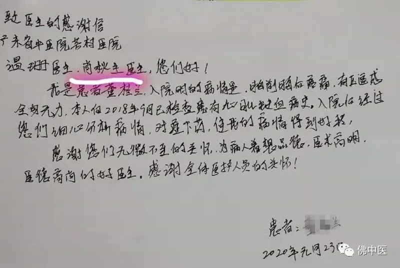 【医师节】肖秋生：让中医药在重症救治中发挥奇效