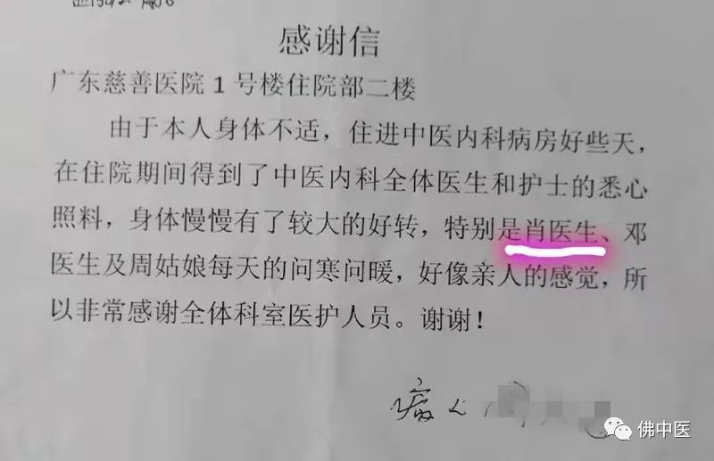 【医师节】肖秋生：让中医药在重症救治中发挥奇效