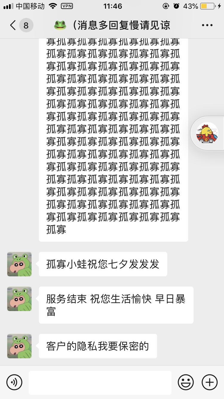 升级换代|孤寡青蛙升级换代 网友笑哭喊话请关爱单身狗