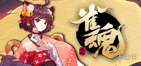 Steam 7月最热新品榜《死亡搁浅》《妖尾》等上榜