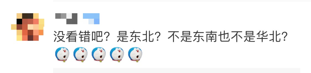 最高级别！多地发布紧急通告！停工、停业、停市、停课…