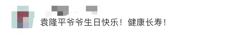 今天是袁隆平90岁生日！他昨天做了一件事，网友：可可爱爱-第6张图片-大千世界