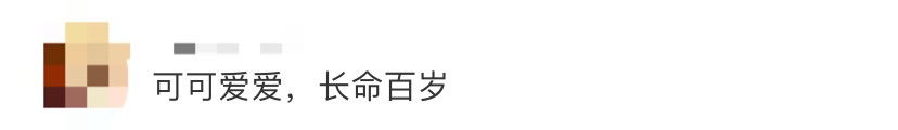 今天是袁隆平90岁生日！他昨天做了一件事，网友：可可爱爱-第9张图片-大千世界