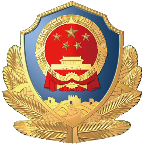 关于张彦、李淑贞非法吸收公众存款案存款人申报登记的公告
