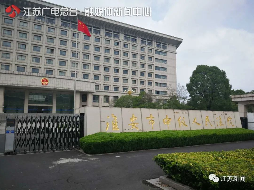 江苏淮安重大暴力袭警案今开庭！两嫌犯态度恶劣无悔意，检方建议判处死刑