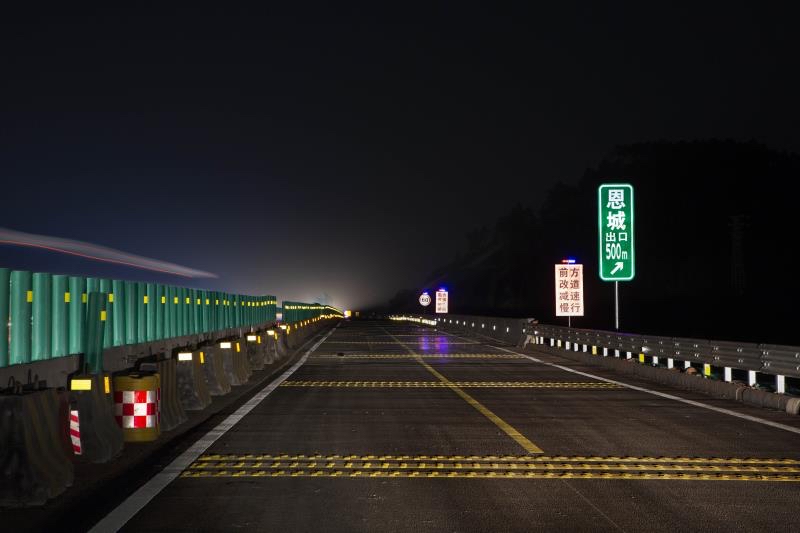 开阳高速改扩建项目：广东省内首次使用收费车道LED红绿灯带