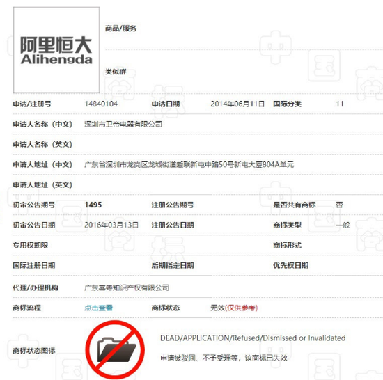 BATJ罕见联手：这家公司被百度、阿里、腾讯、京东联合申诉！什么情况？