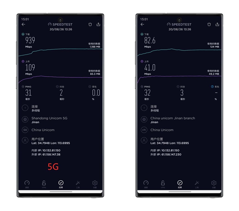 三星Galaxy Note20 Ultra深度評(píng)測：無可撼動(dòng)的超大杯安卓機(jī)皇